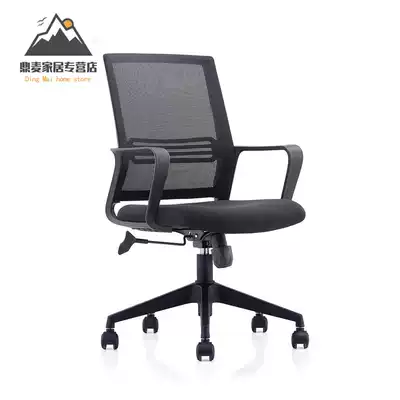 Office chair simple Conference chair computer chair chair staff training Bow Chair anthropology chair swivel chair mesh cloth