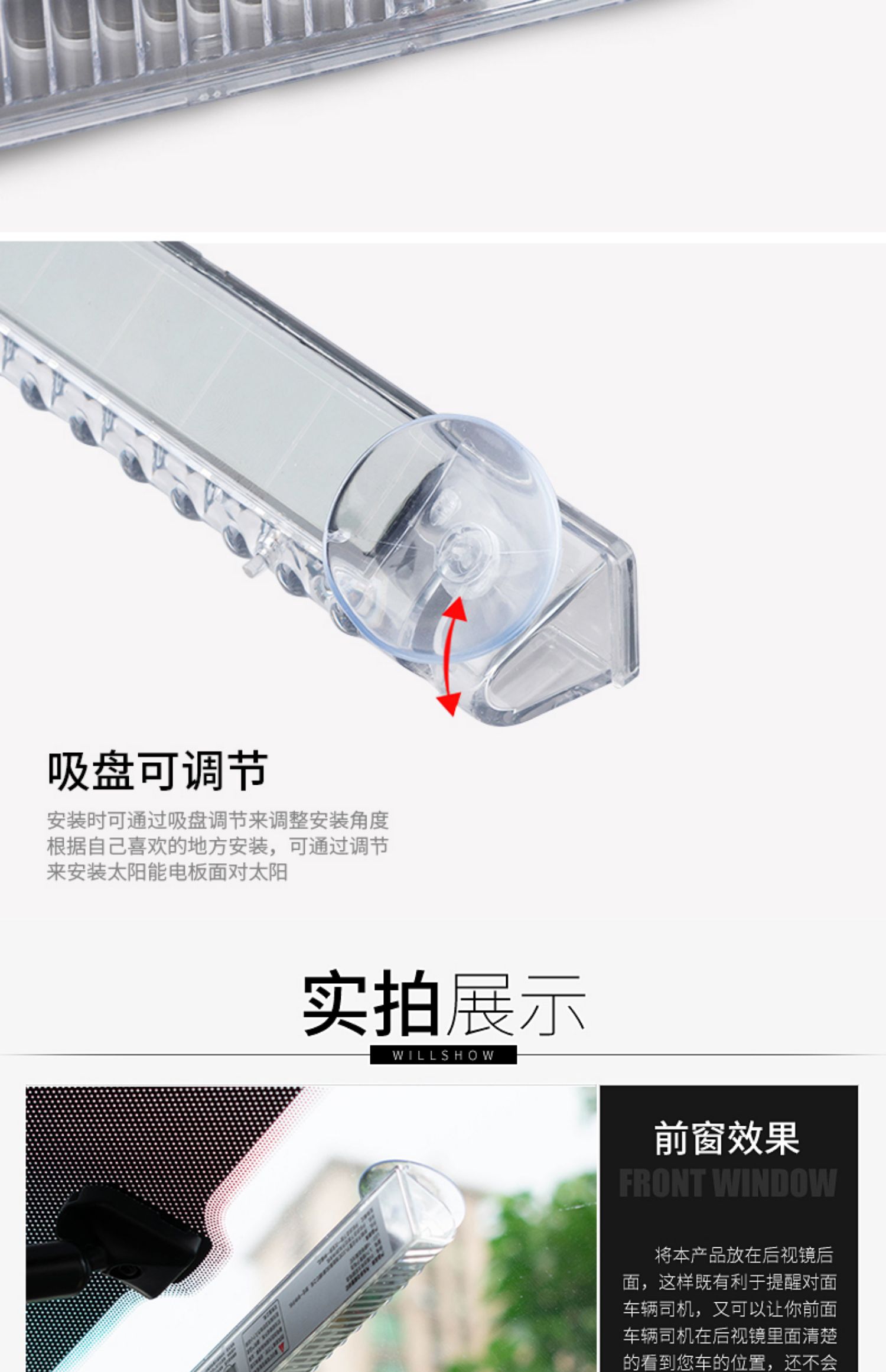 Car solar warning flash light car atmosphere light rear-end collision prevention led free decoration universal opening breathing