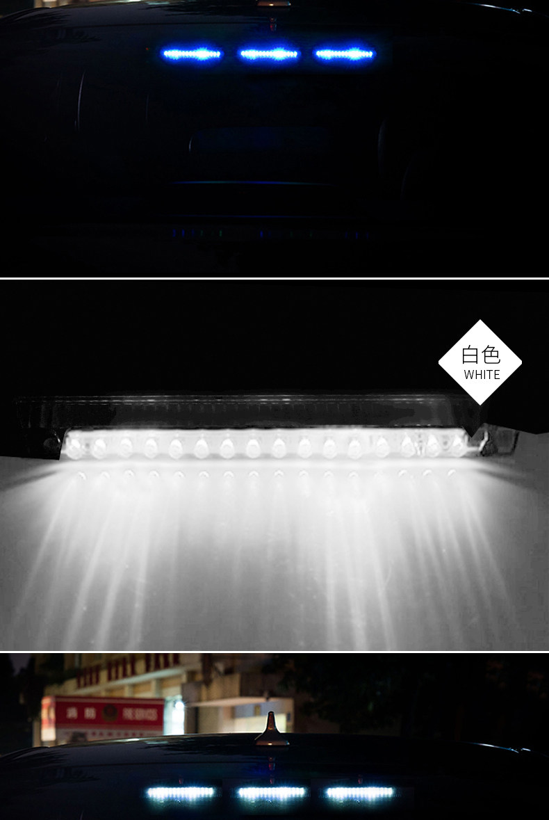 Car solar warning flash light car atmosphere light rear-end collision prevention led free decoration universal opening breathing