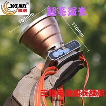 Yana LED strong light headlight charging ultra-bright long-range outdoor head-mounted fishing light flashlight aluminum alloy 1000 watts