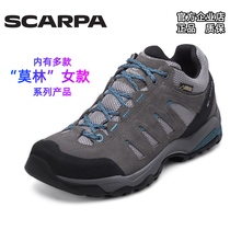 scarpa Scapa Morin GTX outdoor V-bottom non-slip light hiking shoes Waterproof mens and womens lovers hiking shoes