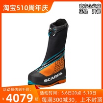 SCARPA Sikapa new phantom 8000 (Phantom 8000) High altitude card Ice claw warm climbing shoes