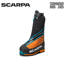 SCARPA new Phantom 6000 Phantom high altitude climbing shoe card crampons warm and waterproof