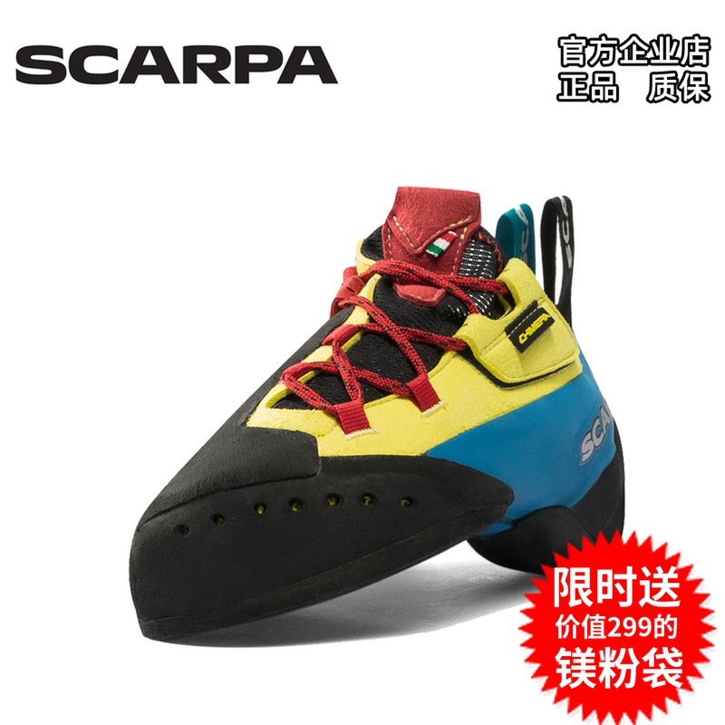 SCARPA SKAPA climbing shoes CHIMERA Chimera men's and women's indoor and outdoor training V-bottom high-level professional bouldering