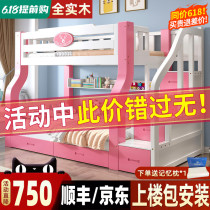 Full wood on bed and down on bed and lay bunk bed multifunctional high and low child mother bed interlaced double two-story children bed