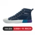 Kéo lại giày nữ giày vải cao nữ 2019 mùa thu mới bùng nổ giày retro cổng gió uzzlang giày nam - Plimsolls giày thể thao nữ giá rẻ Plimsolls