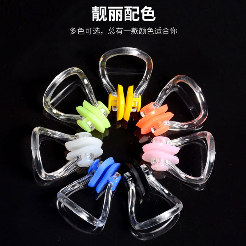 Nose-clip Swimming Men and Women Anti-choking Water-proof Lab-proof Adult Children's Set Equipment