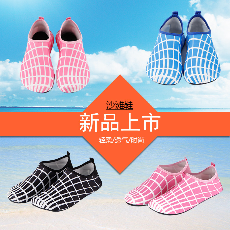 Men's and women's snorkeling shoes non-slip diving shoes beach sneakers barefoot skinny soft shoes treadmill shoes swimming trailing shoes