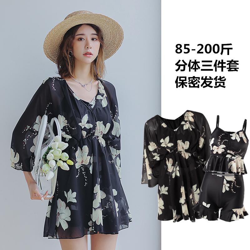 Plus Size Swimsuit for Women, Fat Mm, 2020 New Style, Conservative, Tummy-Covering, Slimming, Hot Spring Three-Piece Set, Body-Covering Cover-Up, Mom Style