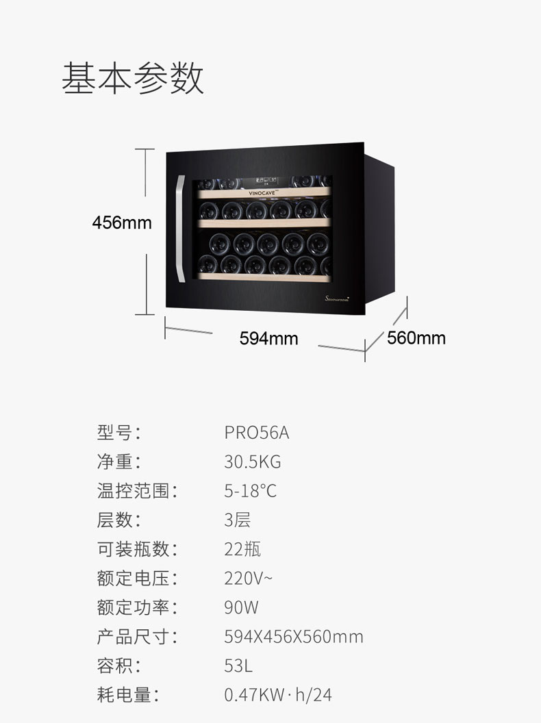 tủ rượu lớn Vinocave / Vinocaff PRO56AWJ nhúng máy nén rượu làm mát tủ lạnh rượu vang tủ đá nhà thanh - Tủ rượu vang kệ gỗ để rượu