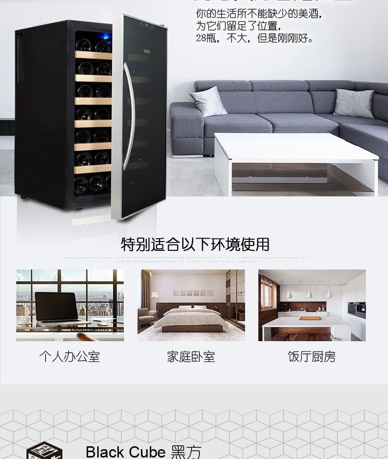tủ rượu alaska Máy làm lạnh rượu vang điện tử Vinocave / Vinocaff SC-28AJP Thanh giữ nhiệt rượu vang Thanh đá người dùng 28 thanh - Tủ rượu vang tủ rượu nhôm kính