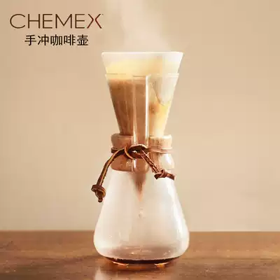 Imported from the United States chemex hand-brewed coffee pot for 3 servings and 6 servings heat-resistant glass pot with wooden handle deer skin strips
