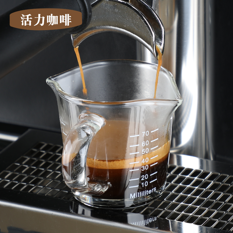 Double Mouth Concentrated Coffee Cup With Scale High Temperature Resistant Glass Calorie Cup Small Milk Flush Espresso Cup 70ml