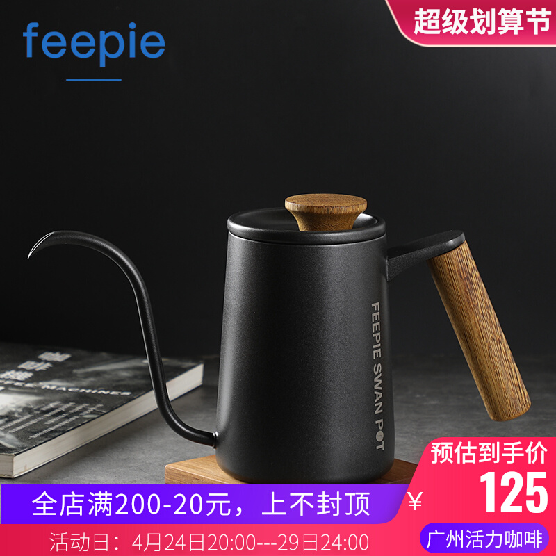 Feepie barista handcuff coffee fine pot stainless steel fine mouth drop-mouth hung ear American household hot kettle