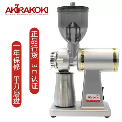 Taiwan Zhenghuangxing electric bean grinder M520A hand-punching Italian coffee bean grinder AKIRA1 4-inch socket wrench eagle flat knife