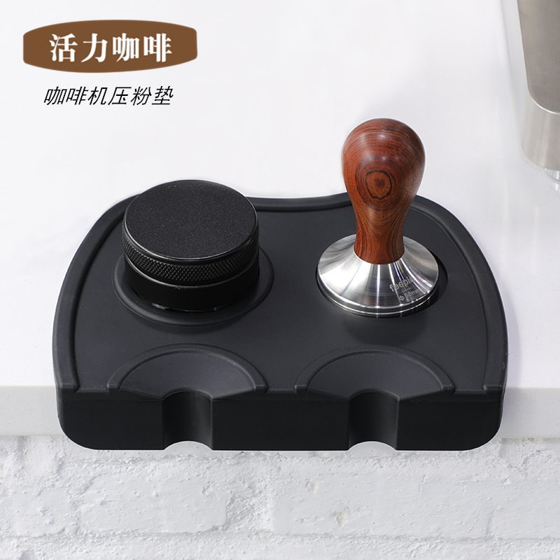 Semi-automatic coffee machine powder pad Corner pad Non-slip pad Powder press special bar pad Stainless steel powder press seat