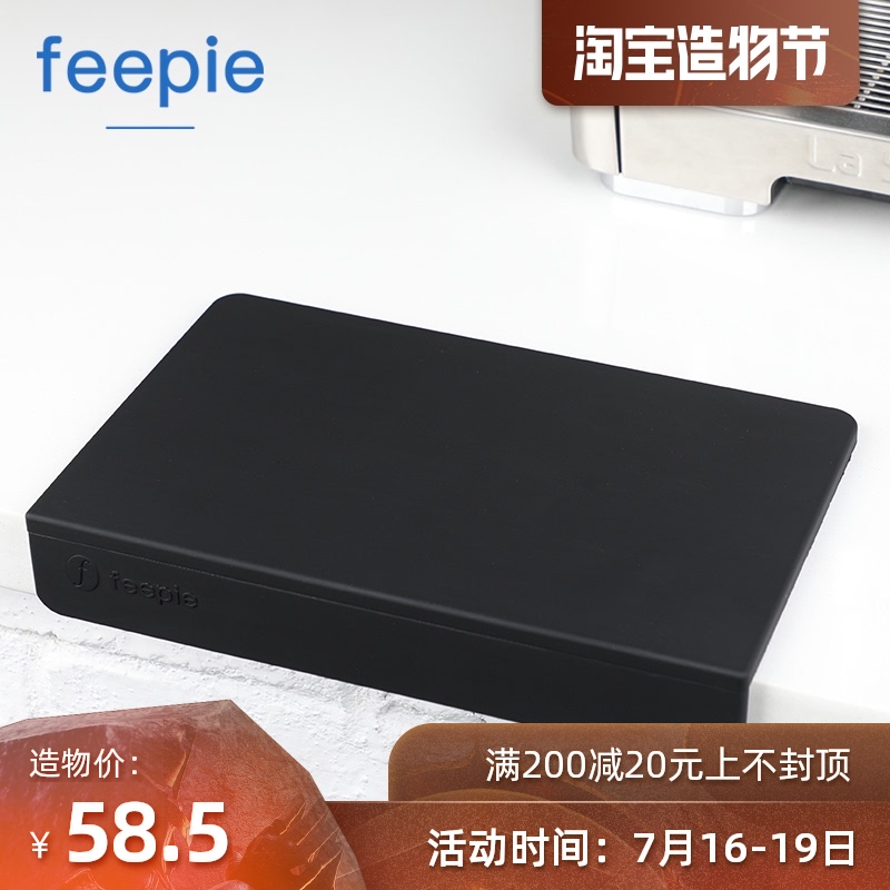 feepie coffee press powder pad Corner pad non-slip silicone coffee bar Italian coffee machine press powder cloth powder pad