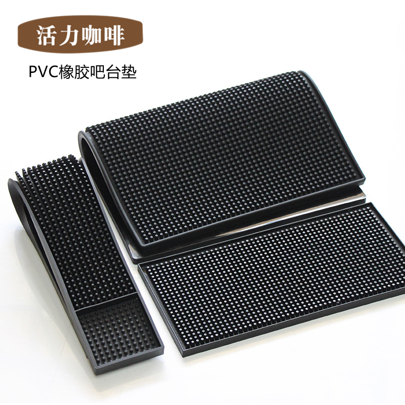 Cafe bar water filter cooler pad Bar water partition PVC rubber pad Non-slip water partition coaster Rectangular water control bar pad