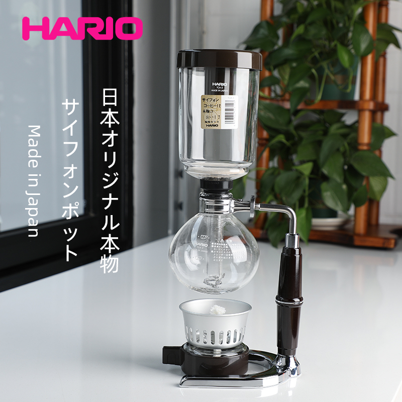 Japan Original Imported Hario Siphon Pot Siphoning Type Manual Coffee Maker Harry Oese Wind Pot TCA2 3 5