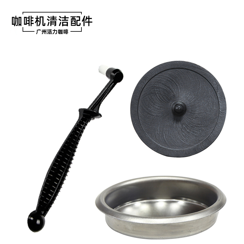Semi Automatic Coffee Machine Recoil Without Hole Filter Cup Blind Bowl Blind Cup Pink Bowl Backwash Blind Sheet Rubber Sheet Cleaning With Accessories-Taobao