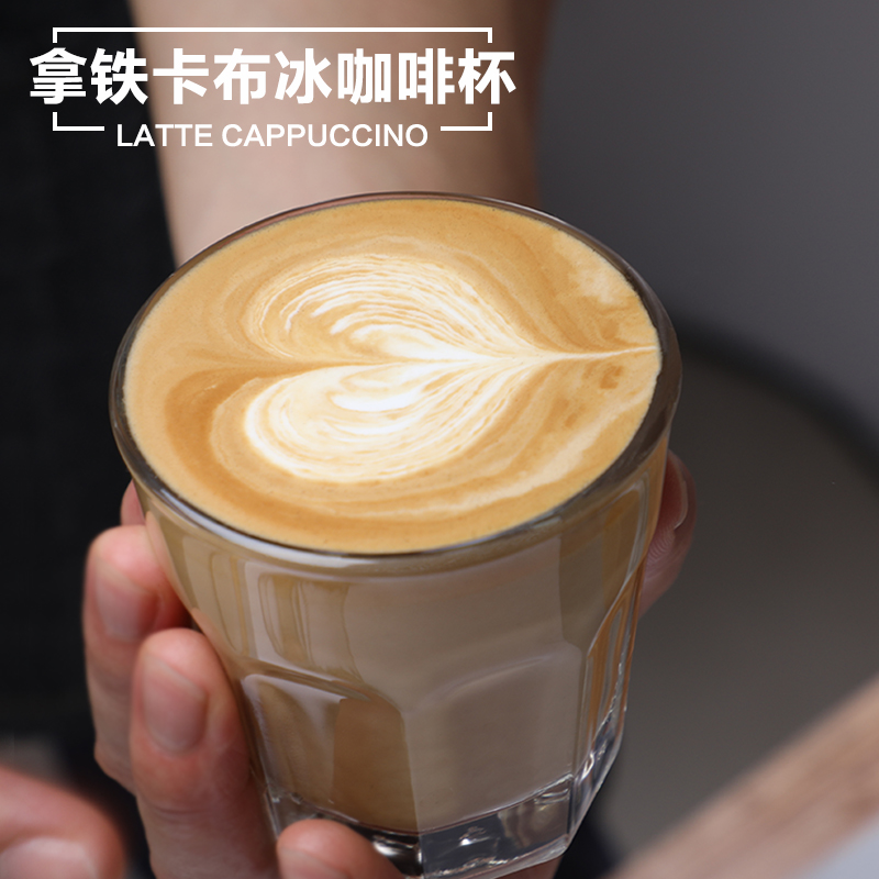 American Dirty Short Flute Coffee Cold-Extracted Glass glass with iron Flat white Fullwhite Australian white coffee cup