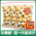 Пришлите 1,5 кг мандаринов Xinhui Xiaoqing mandarin аутентичного чая Mandarin Palace Pu'er, приготовленного из сырой высушенной на солнце мандариновой кожуры, Мандариновый чай оптом 750 г mini 0