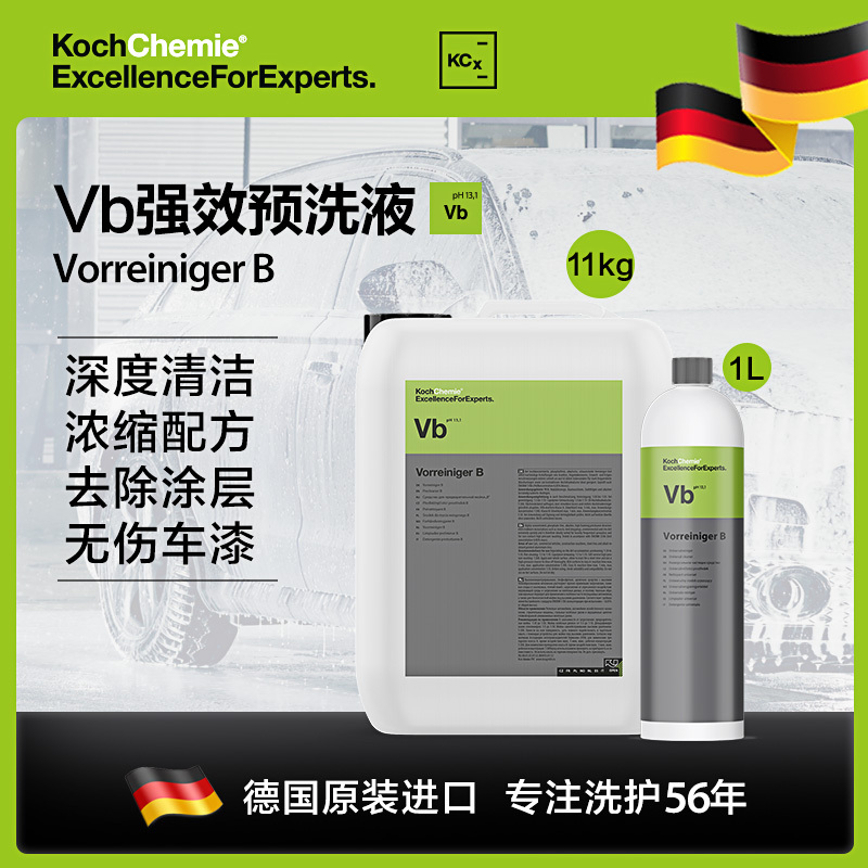 Kaukhkoh Foam Car Wash Liquid Vb Cleaning Atomizing Pre-Wash Liquid Car-Specific Powerful Decontamination Wax Water All-Purpose Vb