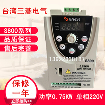 New Three Go inverter S800-2S0 75G 220V 0 75KW RS-485 Communication SAVCH