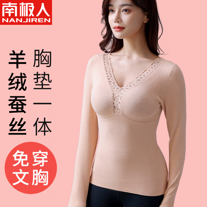 Cashmere Silk Thermal Underwear Women with Chest Pads Heat Autumn