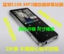 Blue Hui E108MP3 MP4 Trình chiếu phim Màn hình Blue Hui E108 Mini Walkman Phim bảo vệ - Máy nghe nhạc mp3 