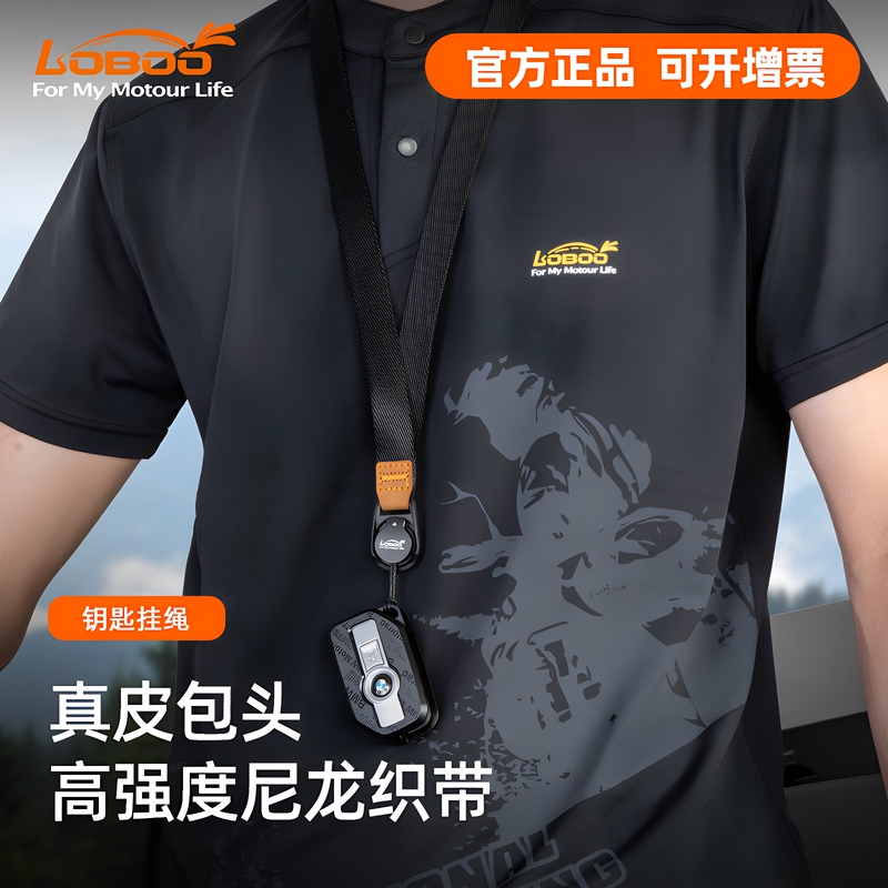 Lobo Carrot Key Lanyard Bmw Motorcycle Key Case Honda Suzuki Yamaha Magnetic Quick-Release Key Strap Lobo Carrot Key Lanyard Bmw Motorcycle Key Case Honda Suzuki Yamaha Magnetic Quick-Release Key Strap