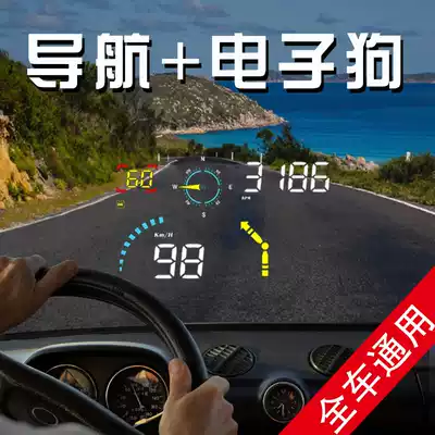 Car gps wireless navigation head-up display car universal OBD driving recorder HUD speed HD projector