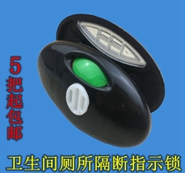 Toilet new hardware accessories public toilet partition indicator lock partition door buckle plastic black stack door lock