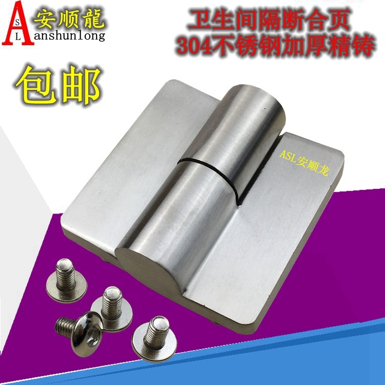 Public Make-up Room Separator Five Gold Accessories Hinge Fine Cast 304 Stainless Steel Toilet Self closed Hinge Hinge