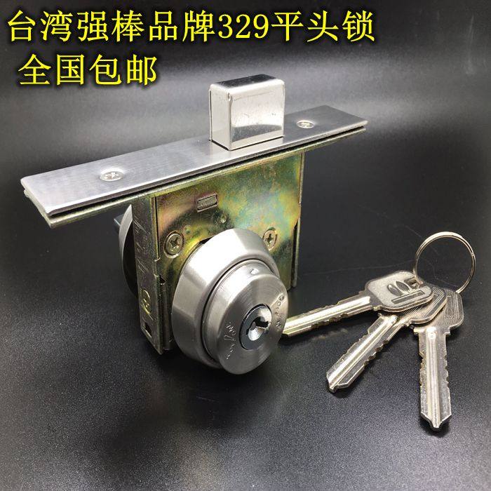 Taiwan strong rod 329 flat head lock Blade lock Quick opening cabinet lock door lock Wooden door Glass framed parking lock