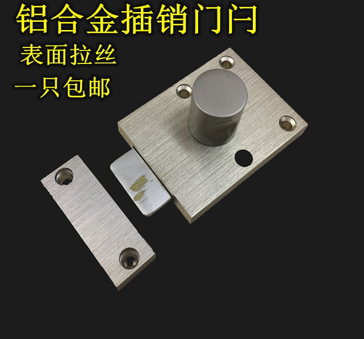 HGL Wire Port Dragon Aluminum Alloy Ming Bolt Thickened Security Door Bolt Buckle Lock Gate Make-up Room Bolt Lock