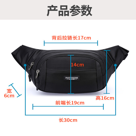 Pocket bag men's multi-functional outdoor sports multi-layer mobile phone waterproof large-capacity running Messenger cash register business wallet female