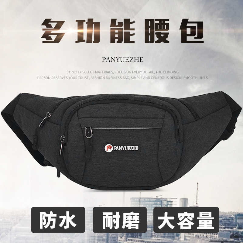 Out of pocket men's outdoor sports travel climbing mobile phone female multifunction large capacity anti-splash water abrasion resistant business cashier bag 