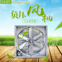 Heavy hammer negative pressure fan industrial exhaust fan high power water curtain wall farm ventilation cooling ventilation fan exhaust fan