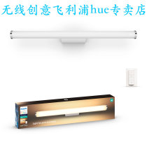 Philips hue white ambiance Adore imported bathroom waterproof LED mirror headlight homekit