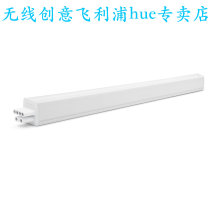 Philips hue Ruiheng T5 smart LED dimming bracket lamp lamp homekit