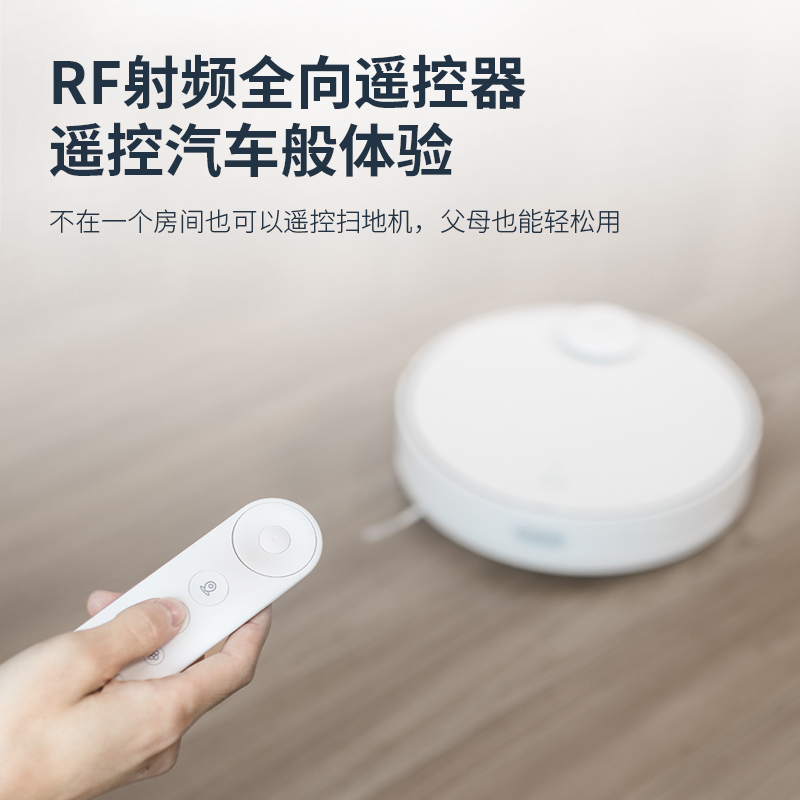 360 X90 扫拖一体 旗舰级 扫地机器人 多重优惠折后¥1969包邮 送配件包 360 X90 扫拖一体 旗舰级 扫地机器人 多重优惠折后¥1969包邮 送配件包