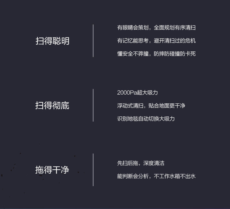 360 S7 扫地机器人 扫拖一体 图9