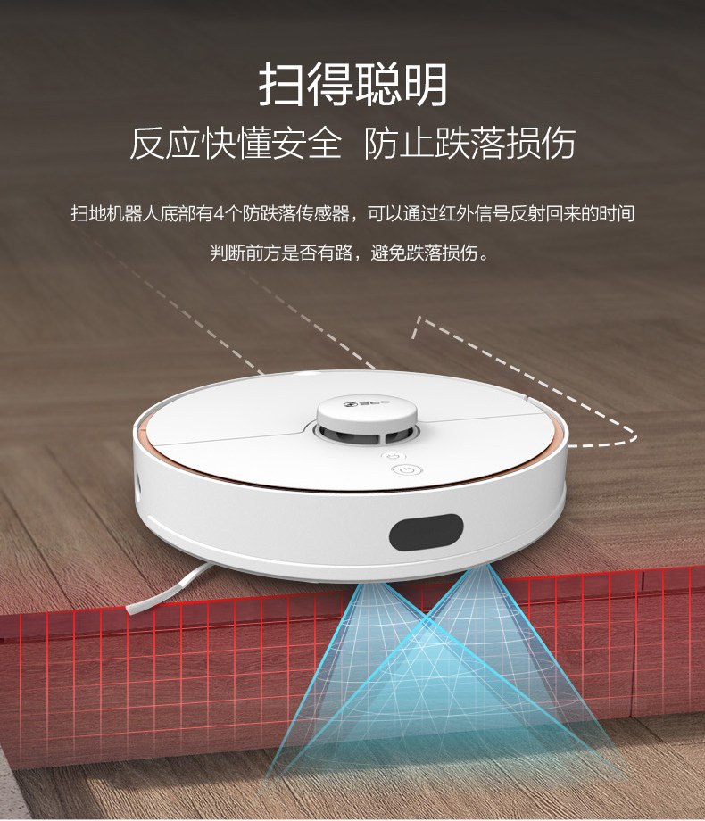 360 S7 扫地机器人 扫拖一体 图21