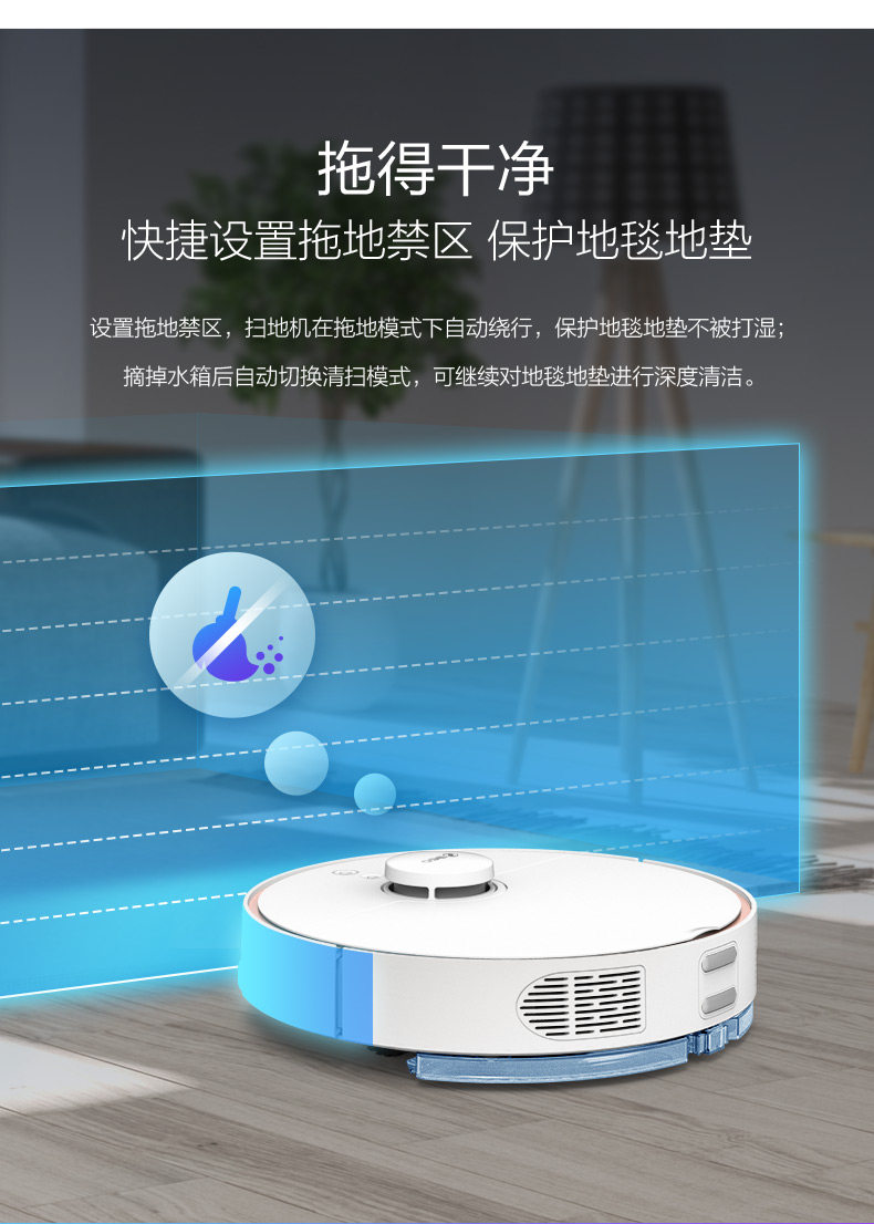 360 S7 扫地机器人 扫拖一体 图15