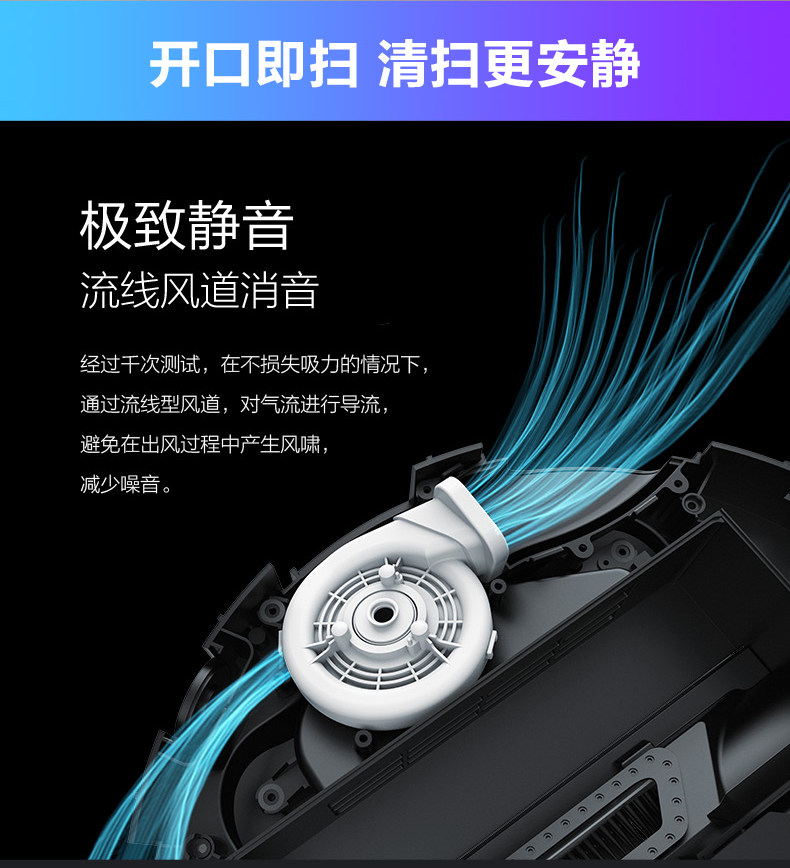 360 S7 扫地机器人 扫拖一体 图32