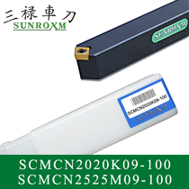 SUNROXM Taiwan Sanlu knife bar SCMCN2020K09-100 SCMCN2525M09-100