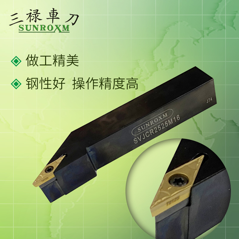 Numerical control knife lever round car knife SUNROXM Taiwan Sanlu knife lever SVJCR2525M16 SVJCR3232P16