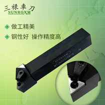 SUNROXM Taiwan Sanlu knife bar MTJNR2020K16 MTJNL2525M16 TNMG160404