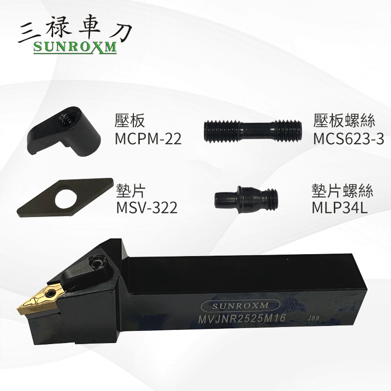 The original Taiwan Sanlu knife rod MVJNR accessory gasket MSV322 MLP34L MCPM22 MCS625-3